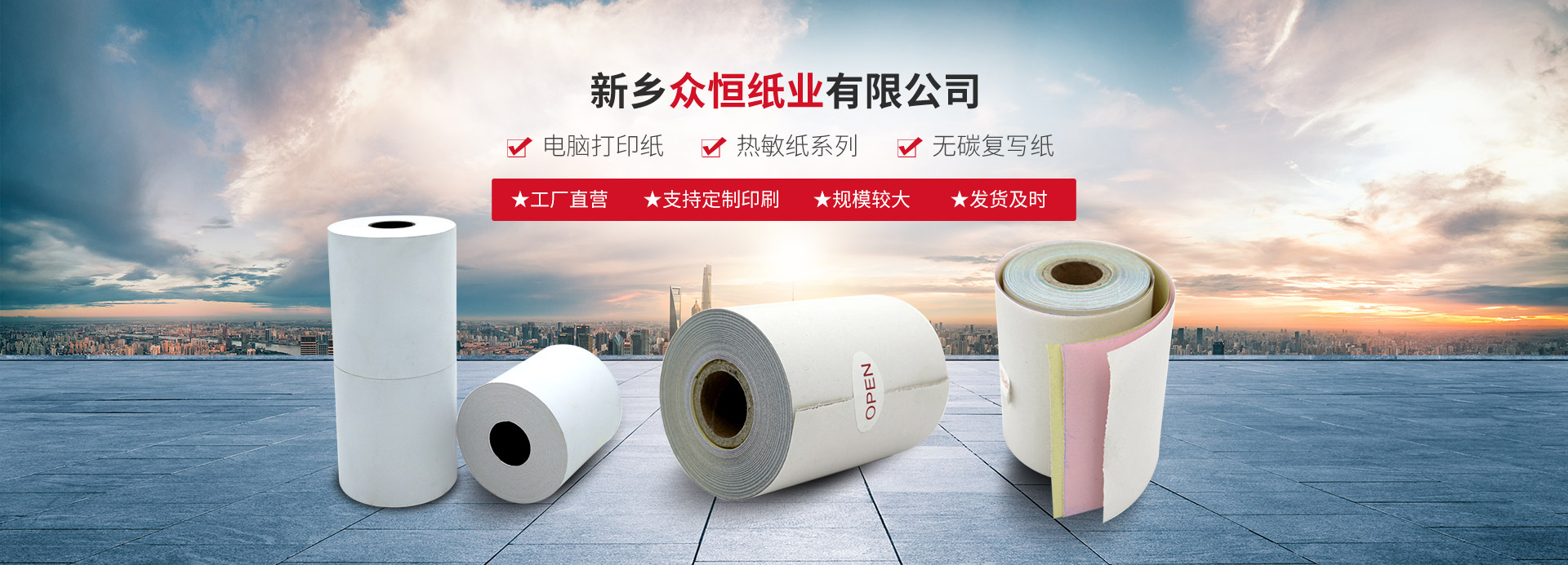 爱游戏(ayx)中国官方网站平台
