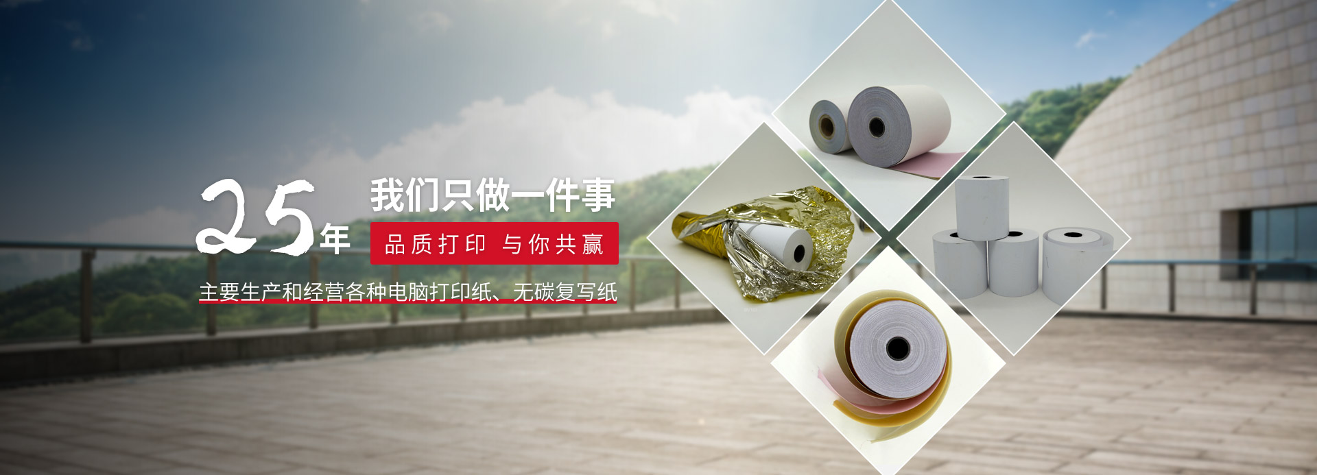 爱游戏(ayx)中国官方网站平台
