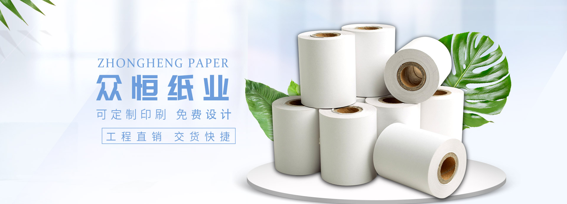 爱游戏(ayx)中国官方网站平台
